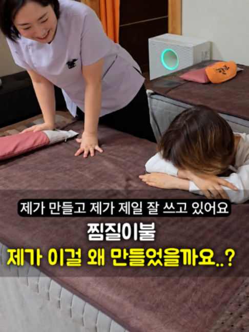@들꽃잠