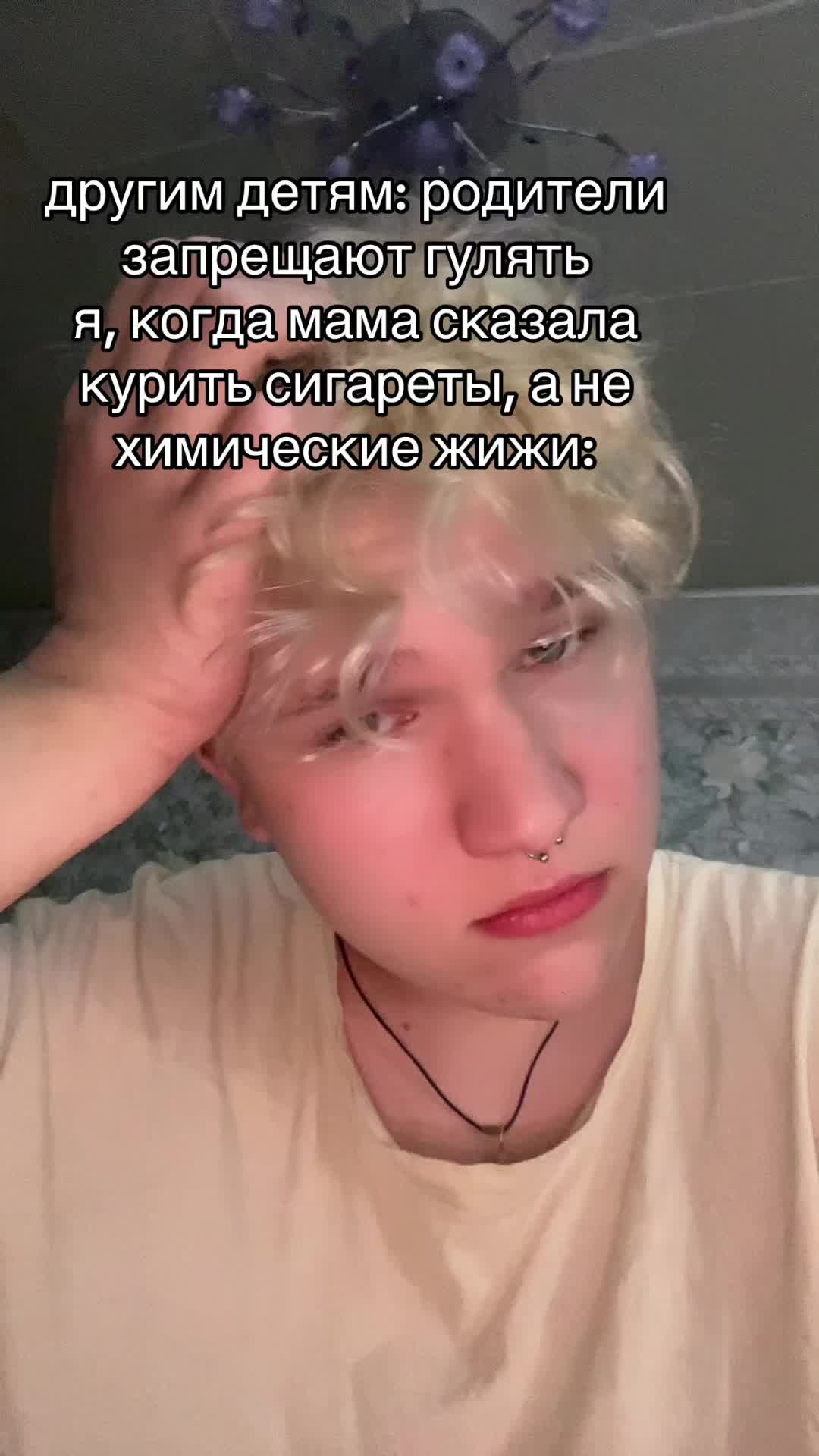 @мэтью соевый нормис