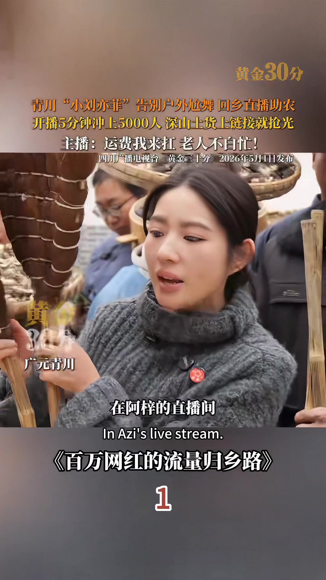 @阿梓不可爱