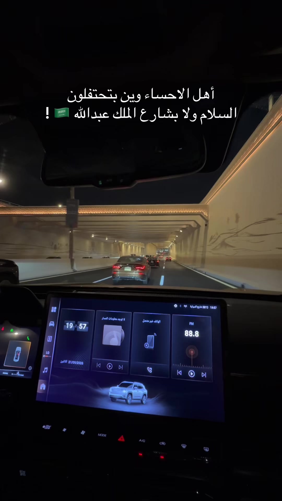 @كـوثر 🇸🇦