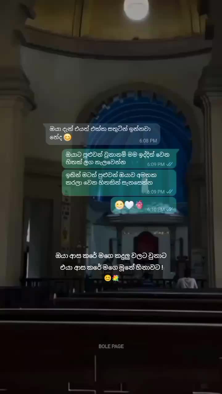 @𝙱𝙾𝙻𝙴 𝙿𝙰𝙶𝙴 🐼🤍