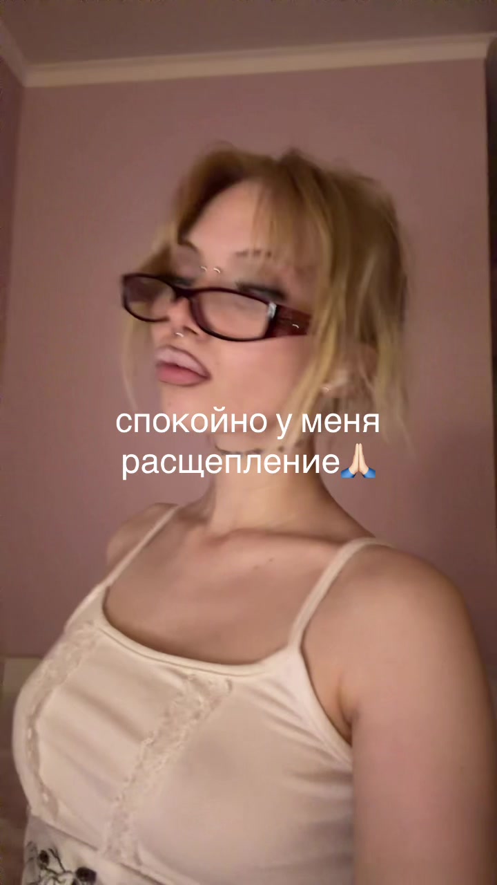 @мелтисенд⭐️