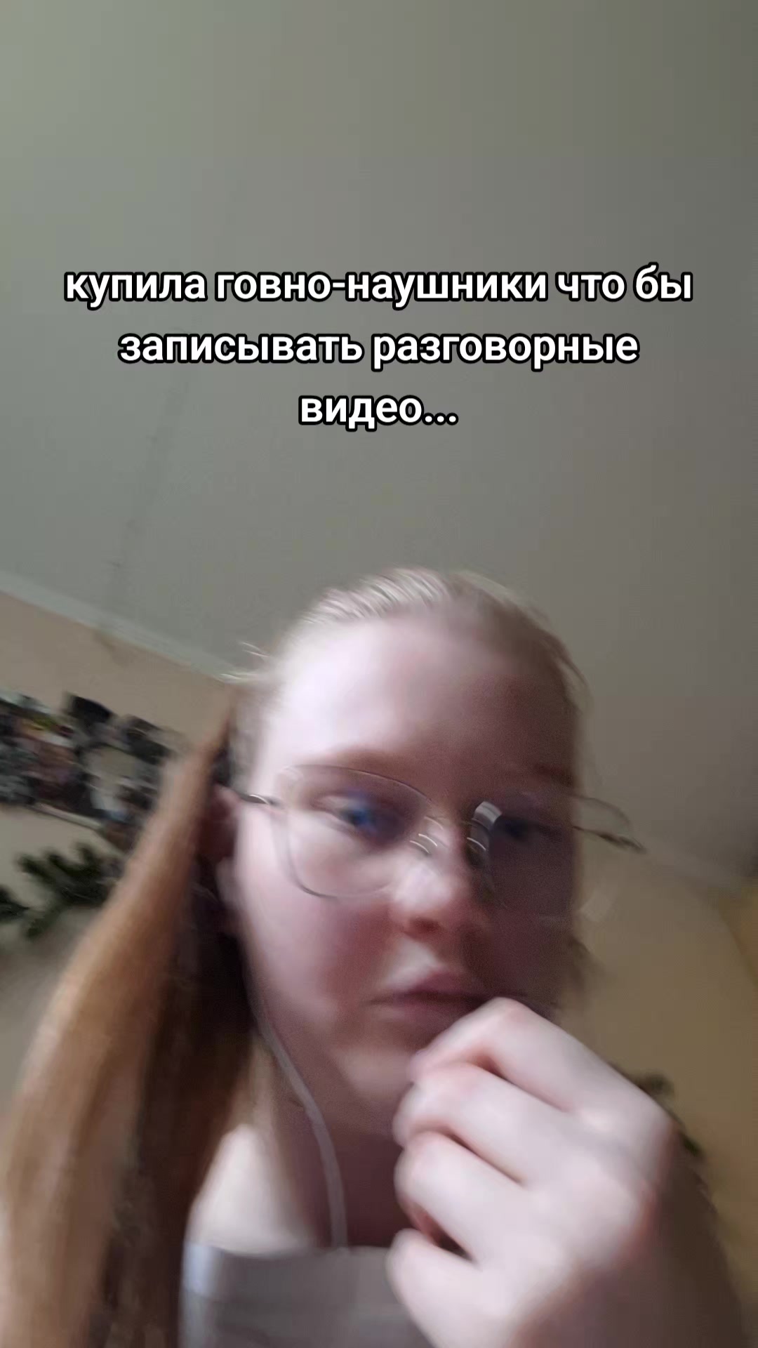 @тгк: Песнева от слова песня💥