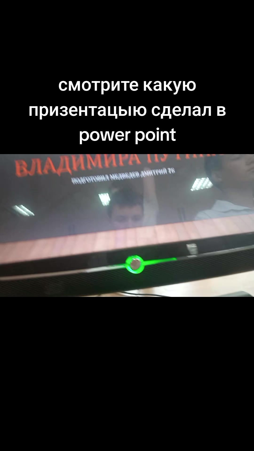 @Medvedovich
