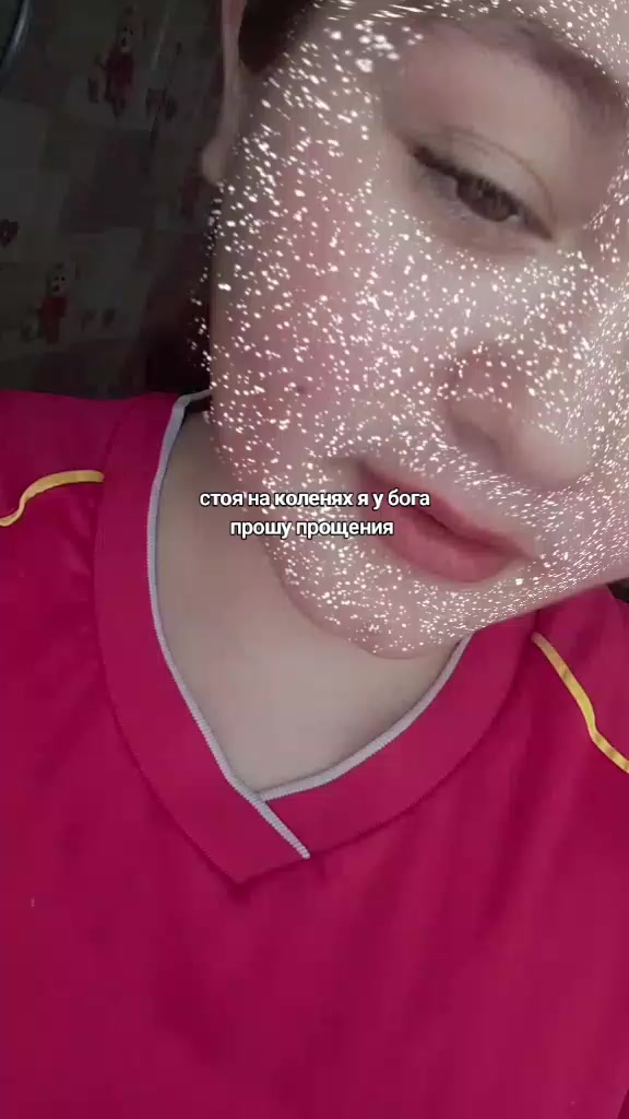 @не твоя😝❌🫣