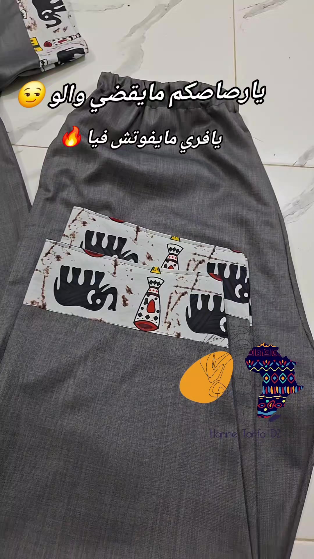 @Hanine maarouf