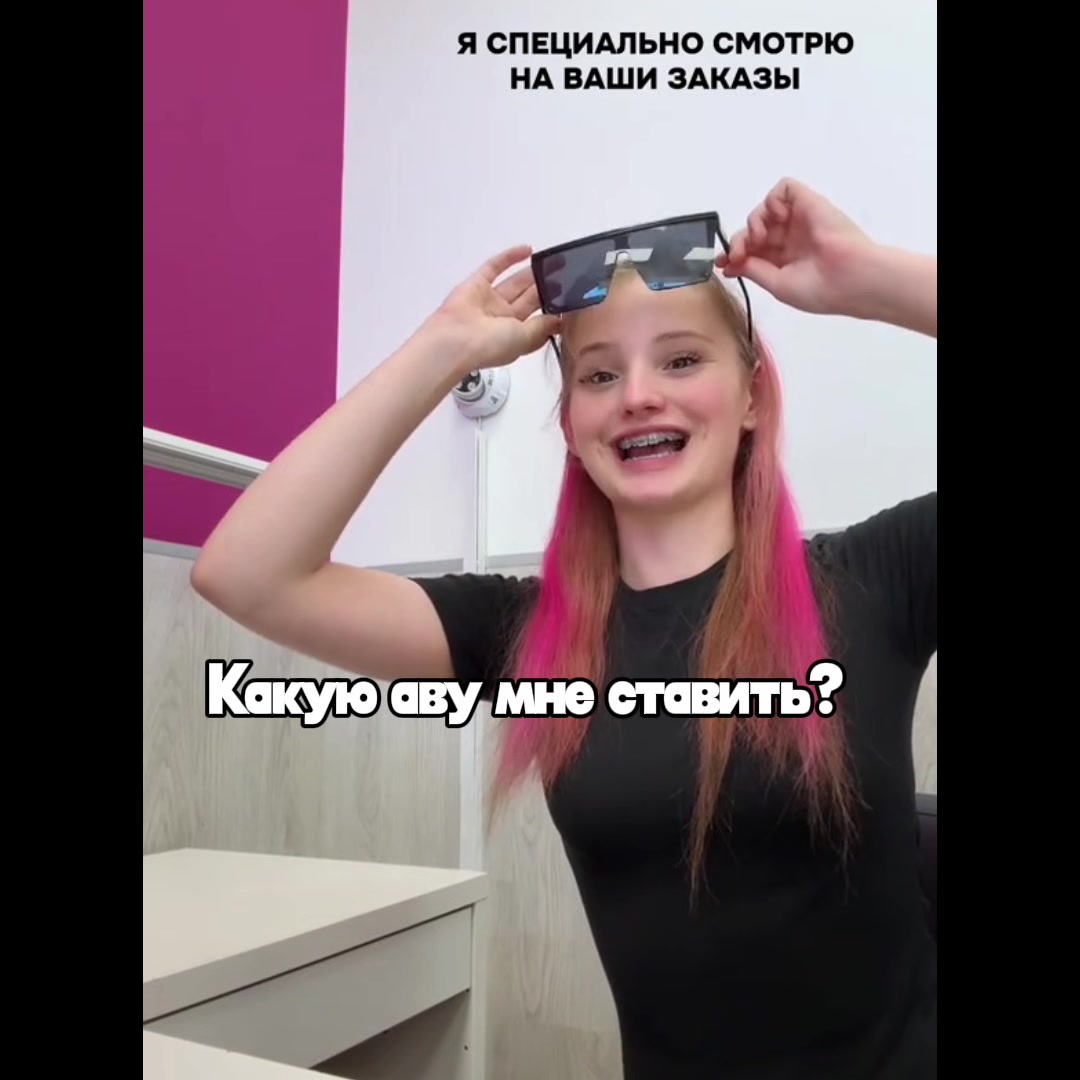 @Фан Евы💋