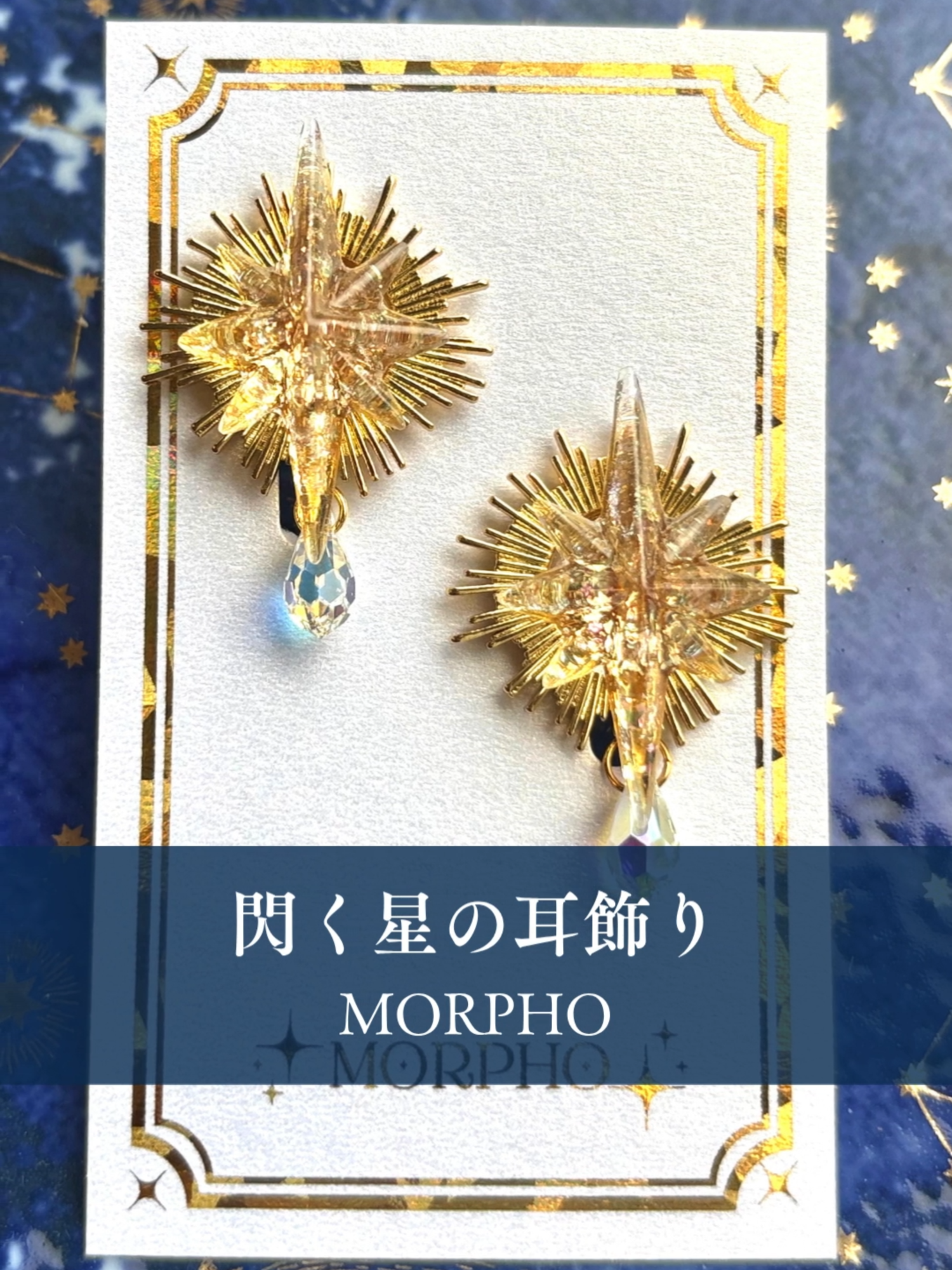 @宙フェス