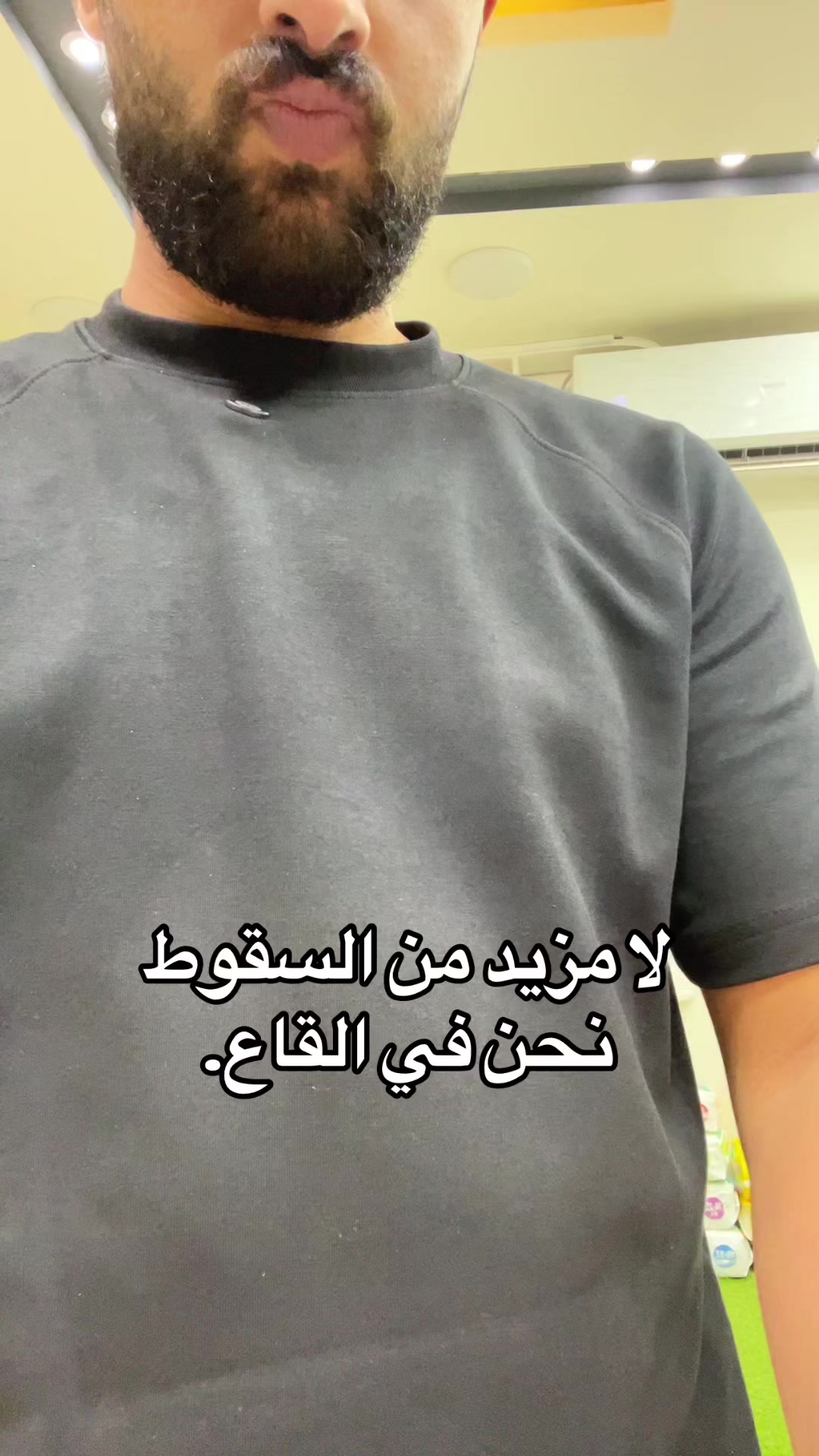 @Dr.Ahmed Ghareib