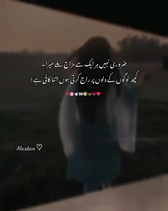 @⸙𝓜𝓾𝓼𝓴𝓪𝓷
