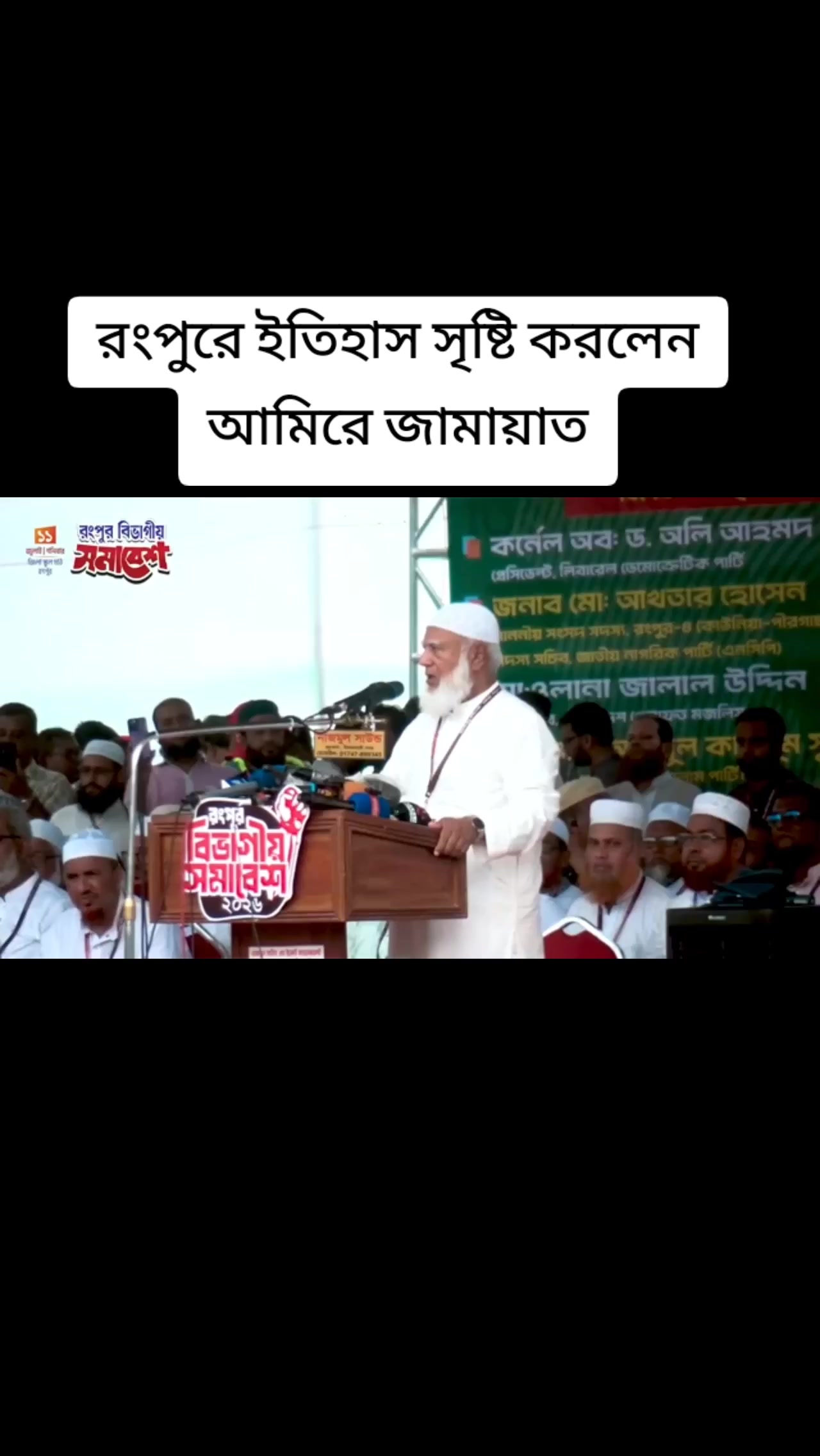 @এসো আল্লাহর পথে 258