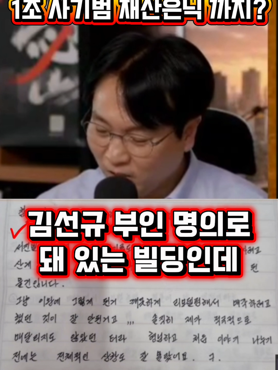 @정치냥인