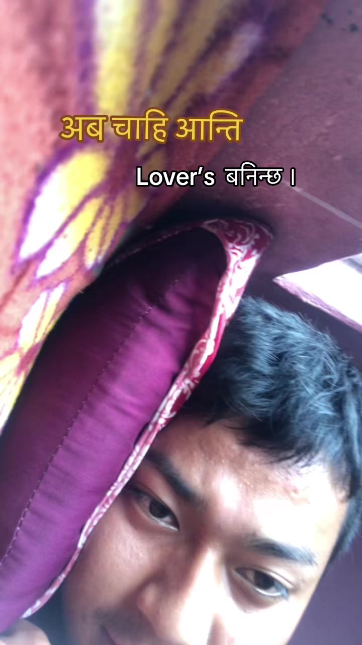 @मौसम कुलुङ