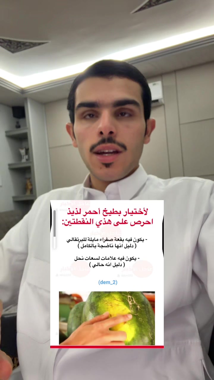 @عيسى الشمري ☪︎