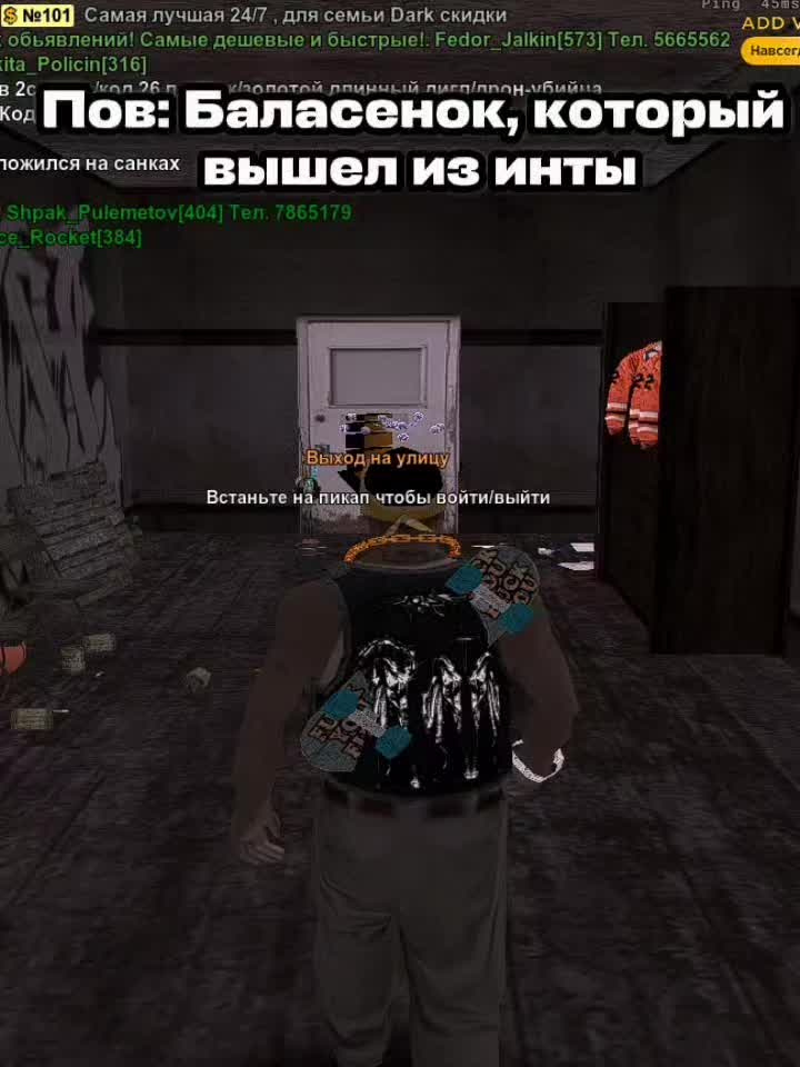 @Голдус