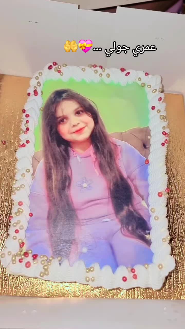 @♾️ ام الزين الهزاع ♾️