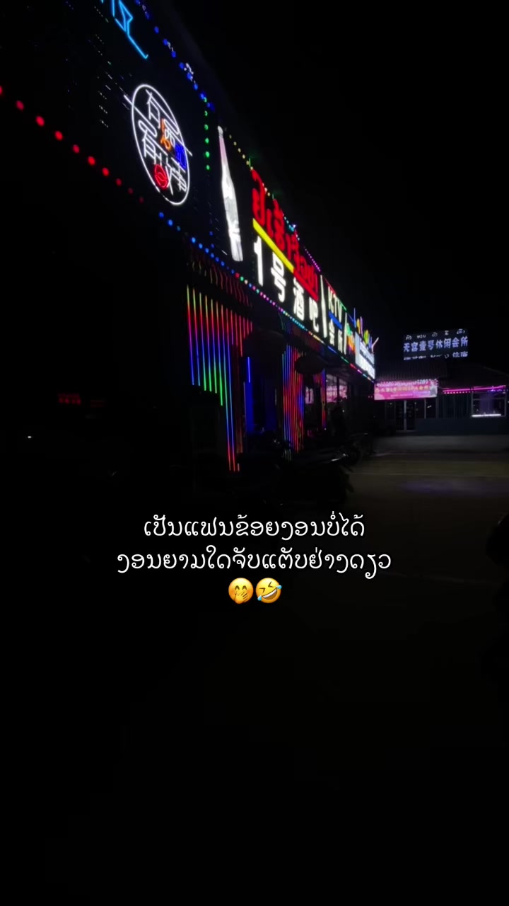 @ສະຕໍຣີ່___ຄວາມຮູ້ສຶກヅ🖤(50k)