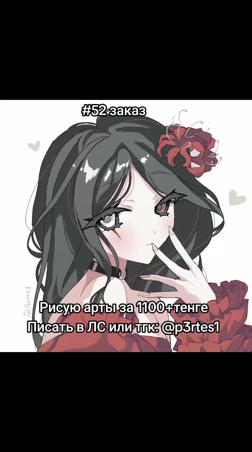 @РИСУЮ АРТЫ :)