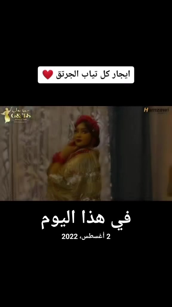 @سما مول