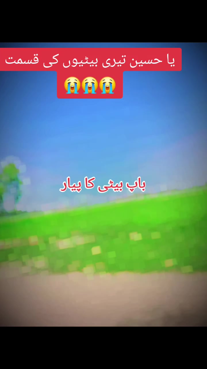 @🏴🏴شاہ زیب🏴🏴