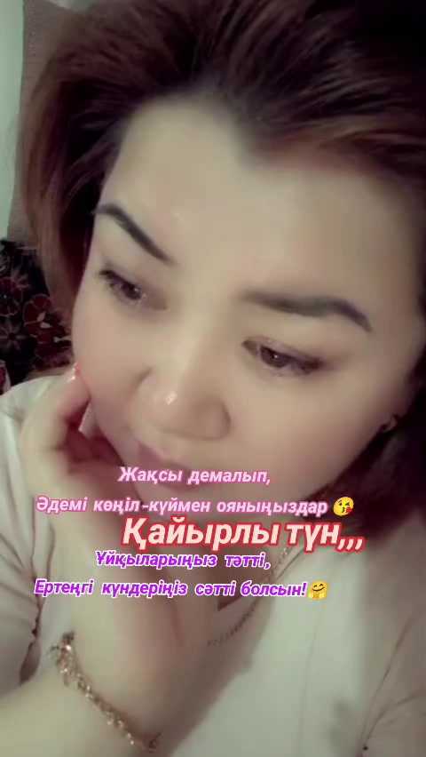 @💫💫Бану 91💫💫