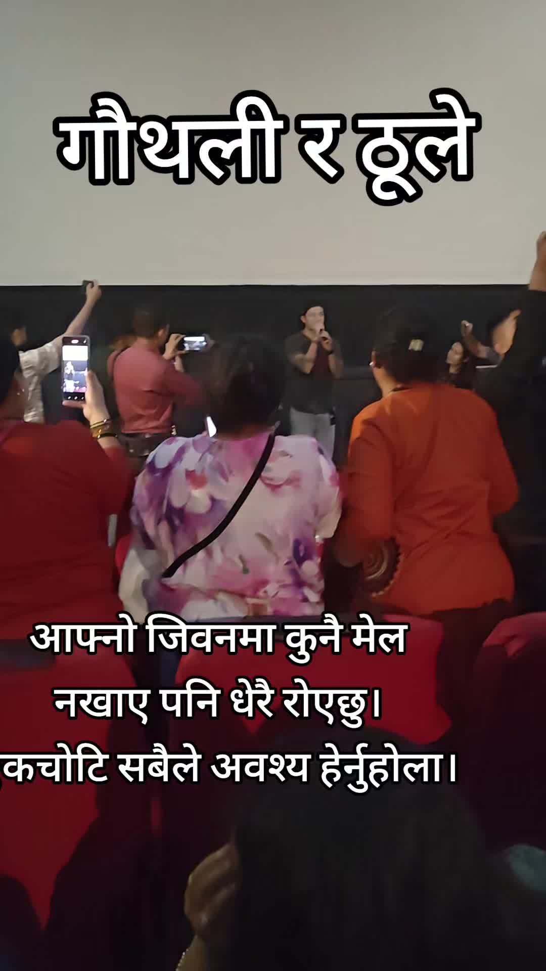 @Manju napit