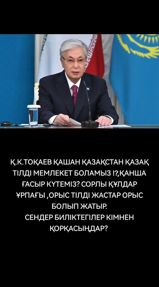 @🇰🇿ЕРСАНАТ🇰🇿