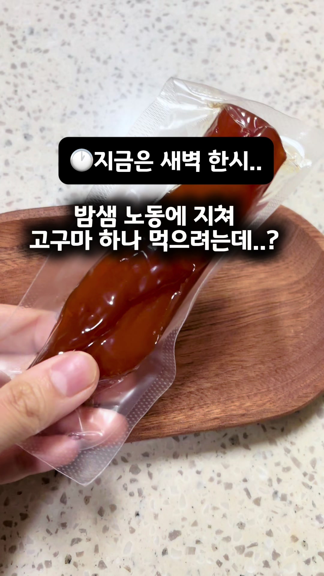 @행복스쿱 | 세상에 맛있는 간식 다모인 마켓🩷