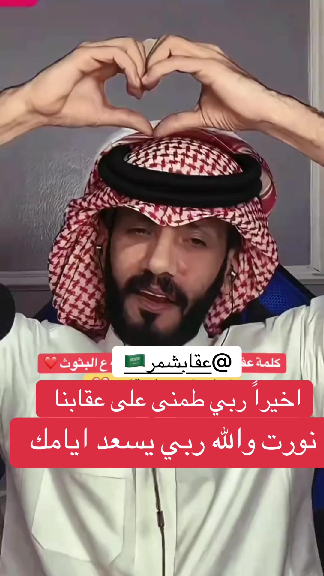 @̨ڜــمۘــﯡڅۡ ּا̍ڶــمۘــڃۚــد🦋