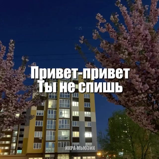 @Звуки для липсингов
