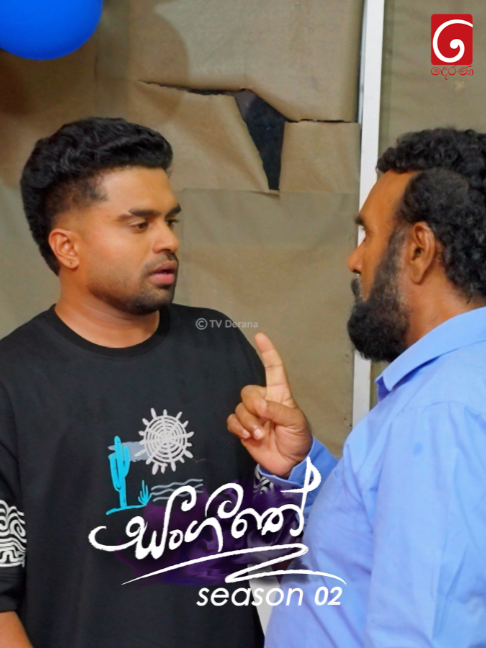 @TV Derana