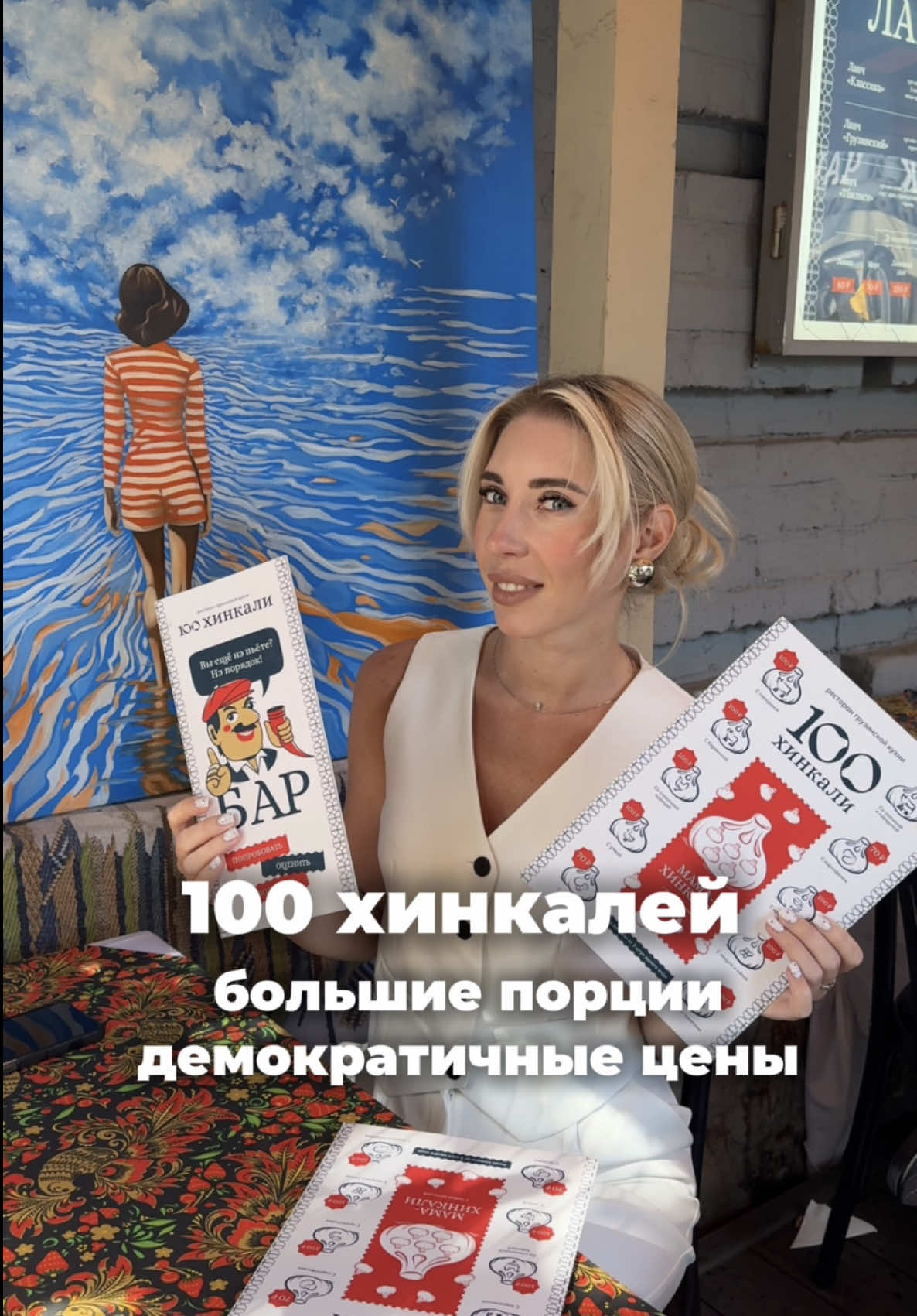 @mos_reporter