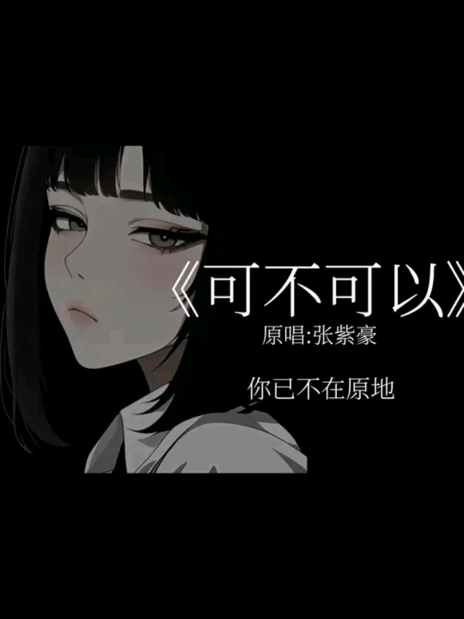 @暴躁默
