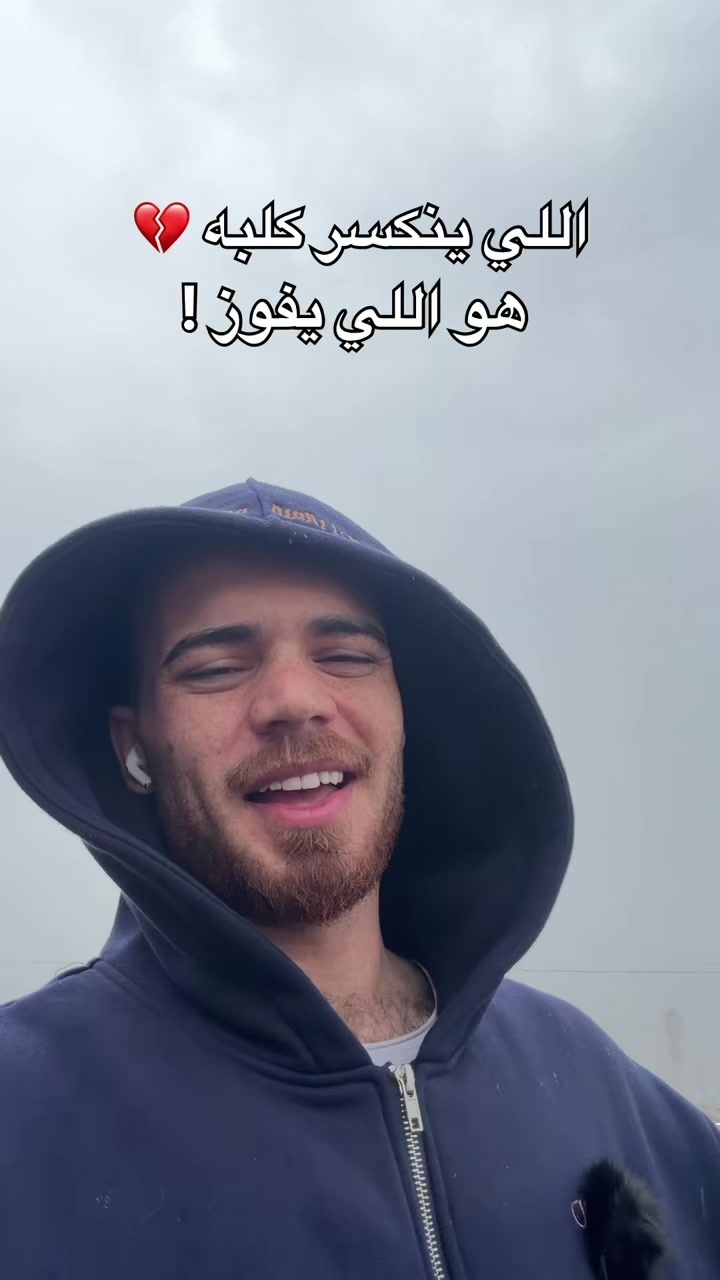 @ايوب مناضل