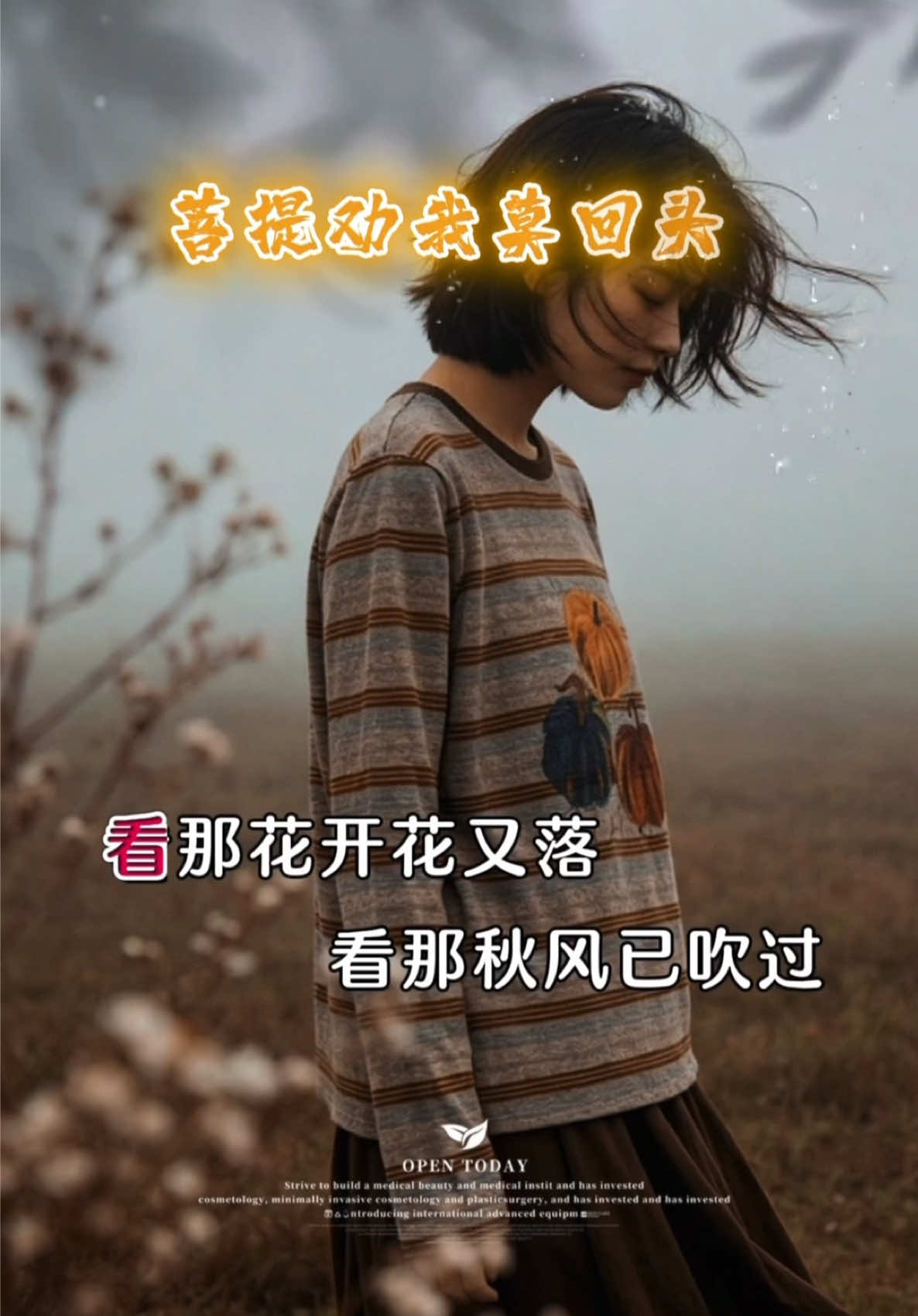 @馨悦&middot;情感音乐