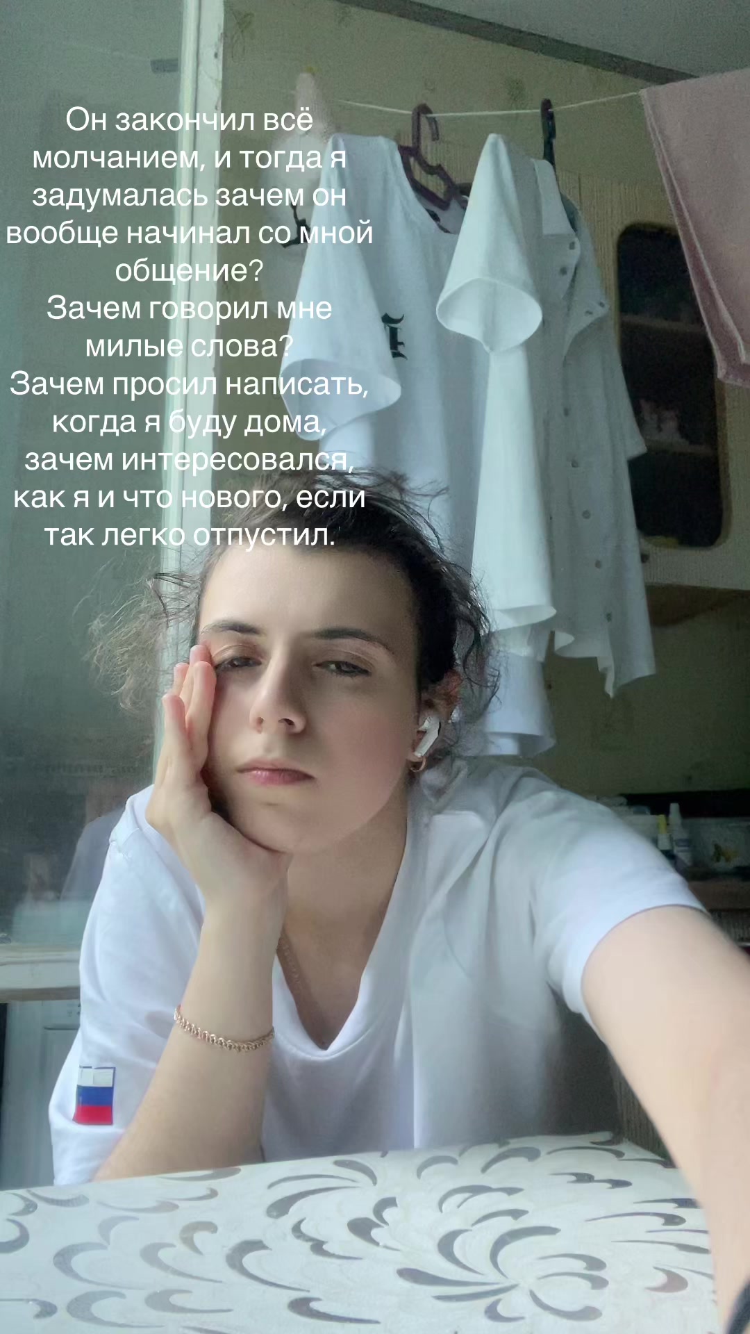 @Света