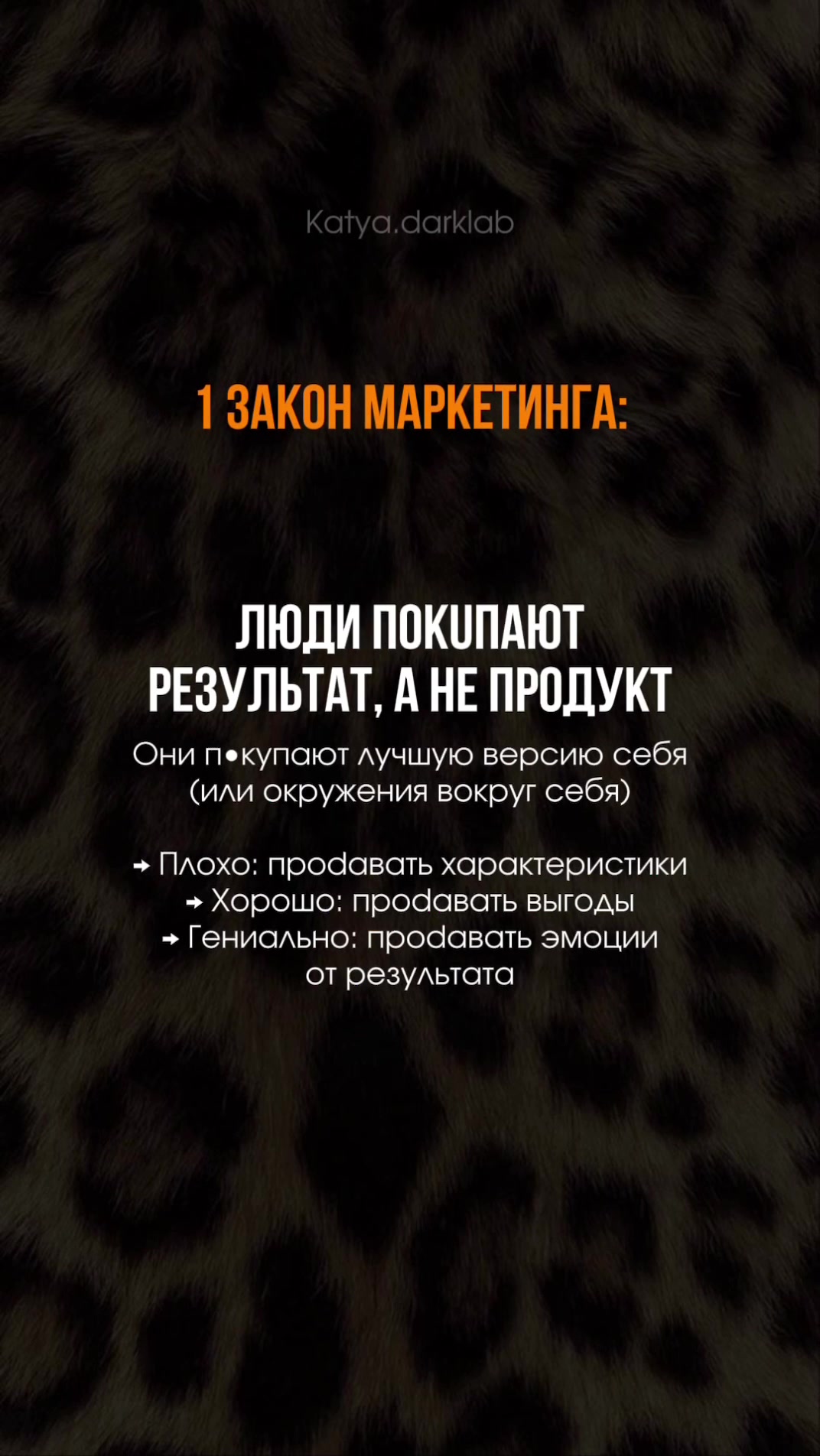 @Катя Троицкая BDS.Marketing