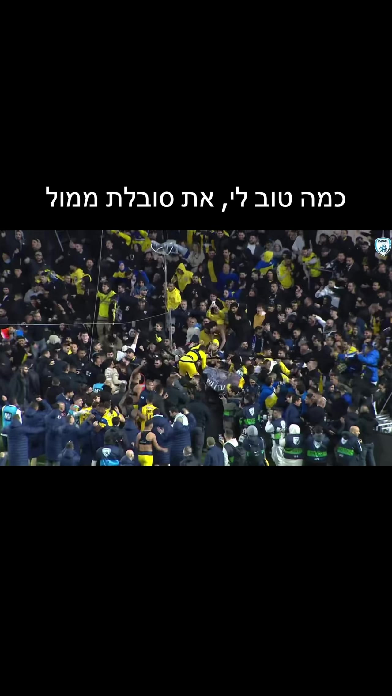 @Maccabi fanatics