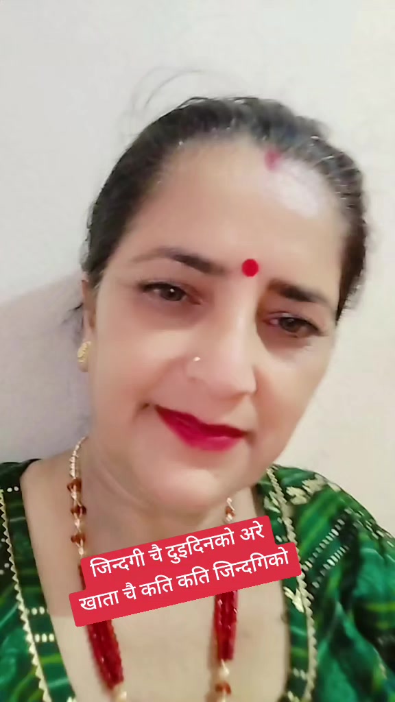 @❤️💕कल्पना सुबेदि❤️❤️