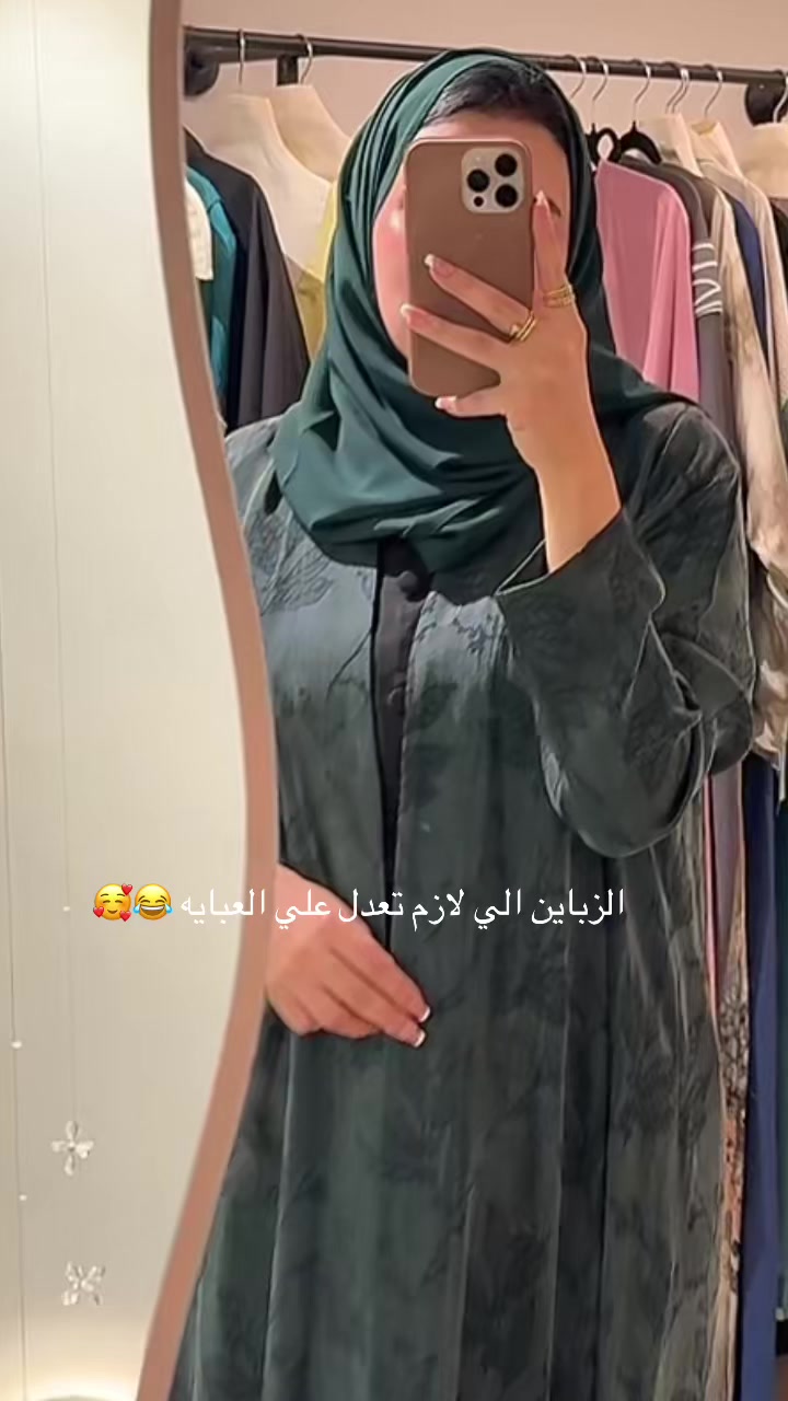 @Ghada El Omary