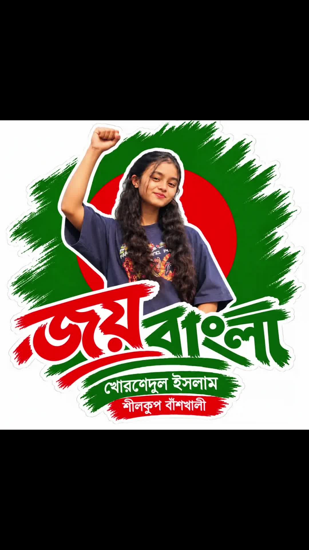 @_-Sharmin🧧