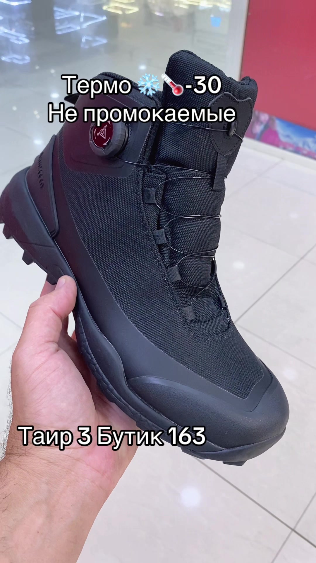 @Обувной король кз