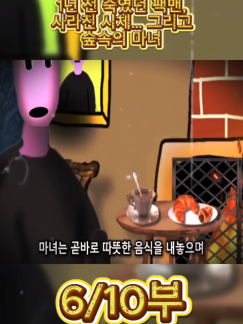 @흥미로운 이야기
