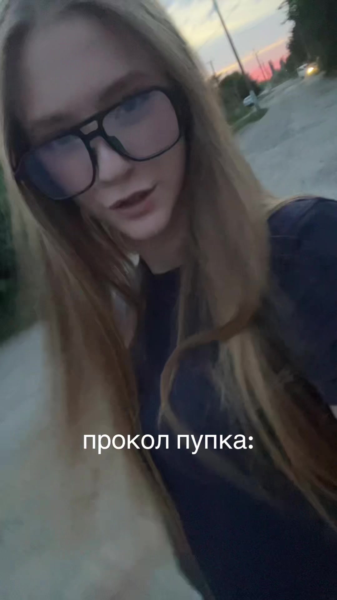 @никричи