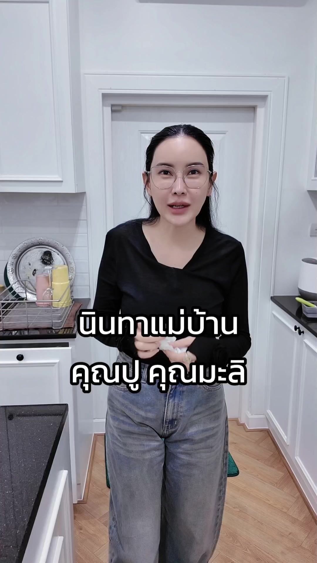 @แม่จอยจี้เจ้าของแบรนด์CALIXTA