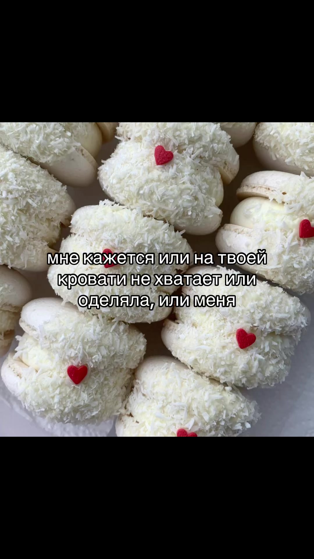 @появление