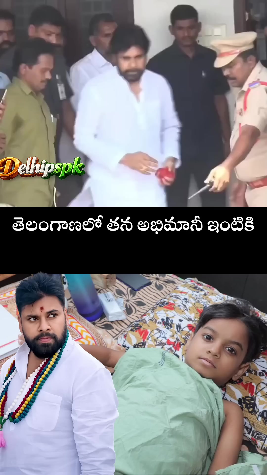 @PSPK MY❤️ANAND