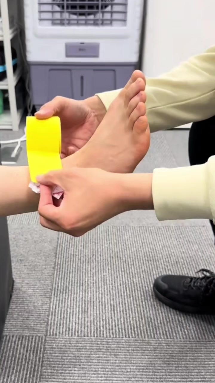 @Yuan Tape
