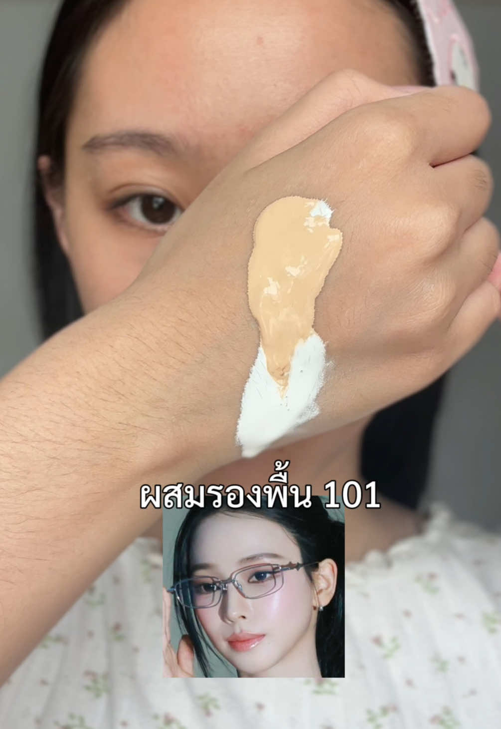 @หลิน