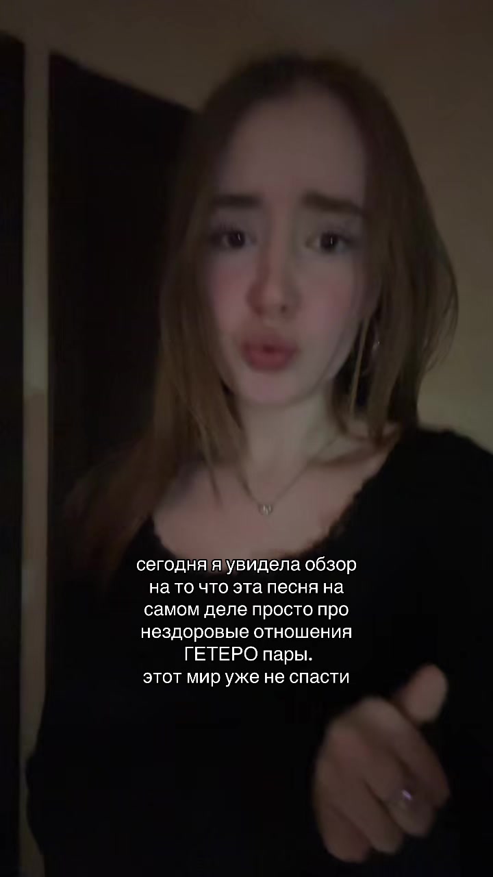 @тгк: angelldust